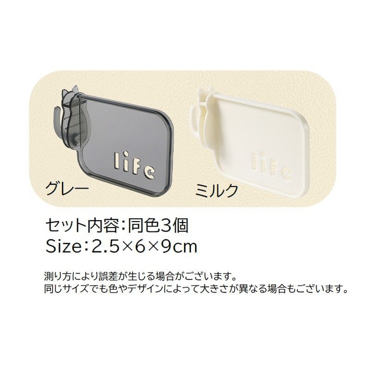 仕切り フック付き 3個セット | PlusNao | 詳細画像19 