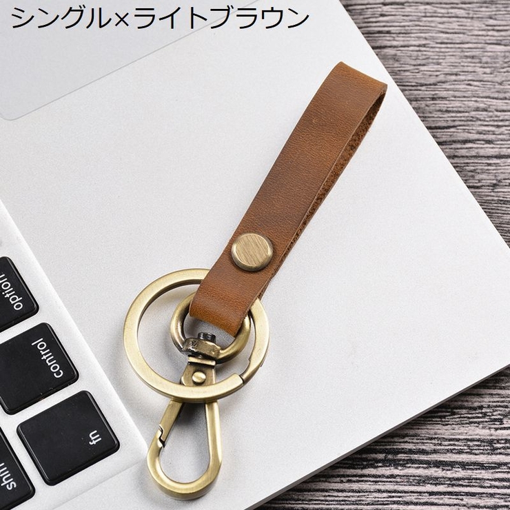 キーホルダー キーリング 本革 | PlusNao | 詳細画像10 