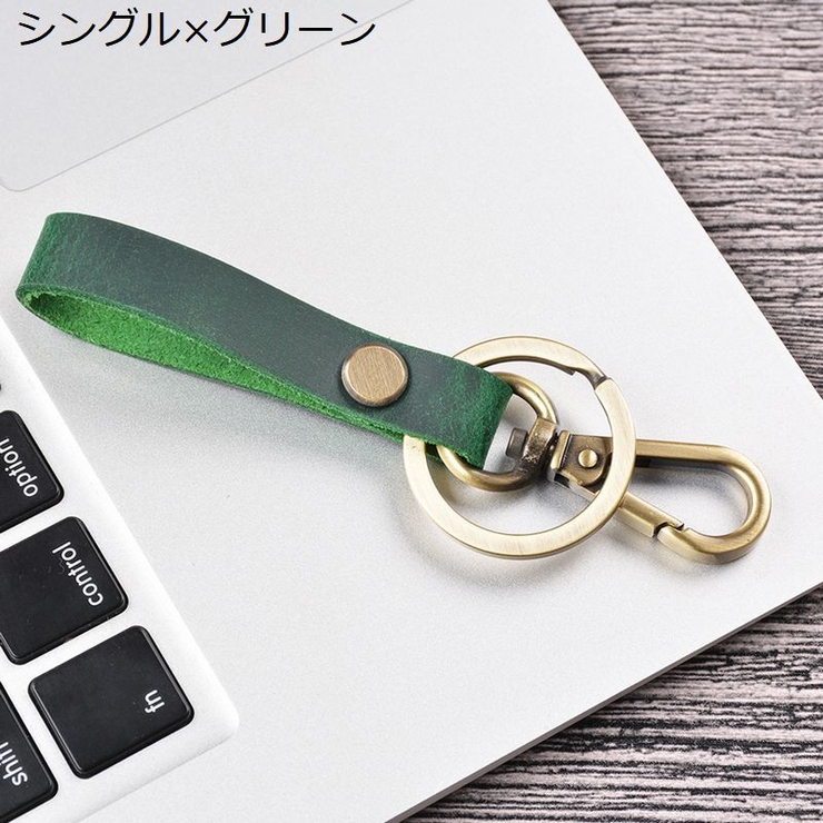 キーホルダー キーリング 本革 | PlusNao | 詳細画像11 