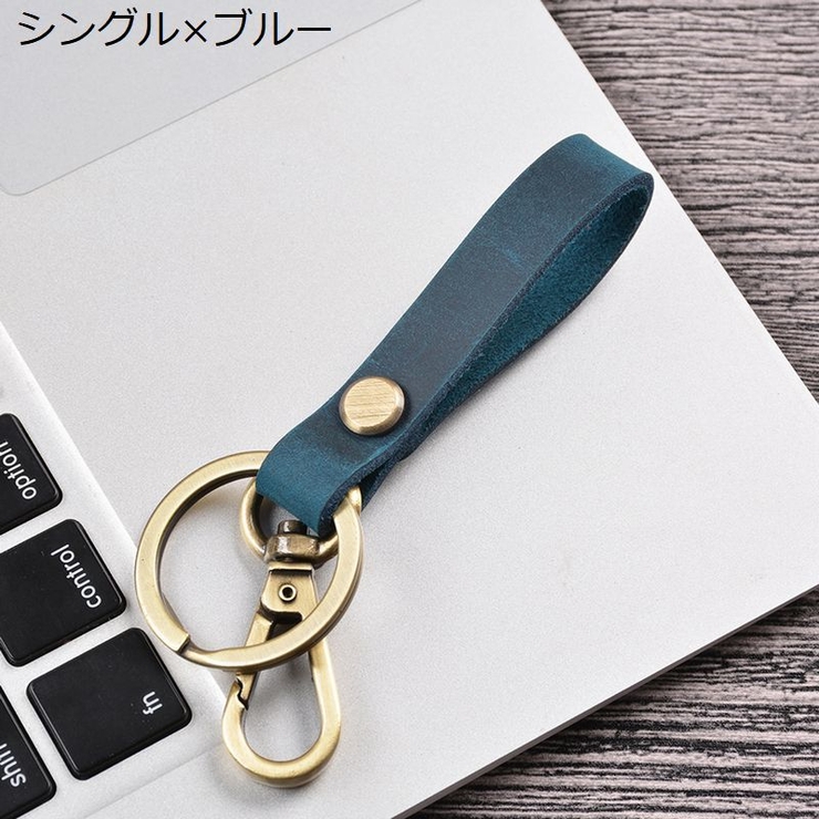 キーホルダー キーリング 本革 | PlusNao | 詳細画像12 