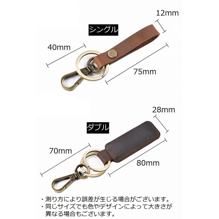 キーホルダー キーリング 本革 | PlusNao | 詳細画像20 