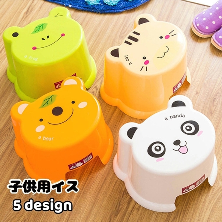 子供用イス 浴用椅子 お風呂用イス | PlusNao | 詳細画像1 