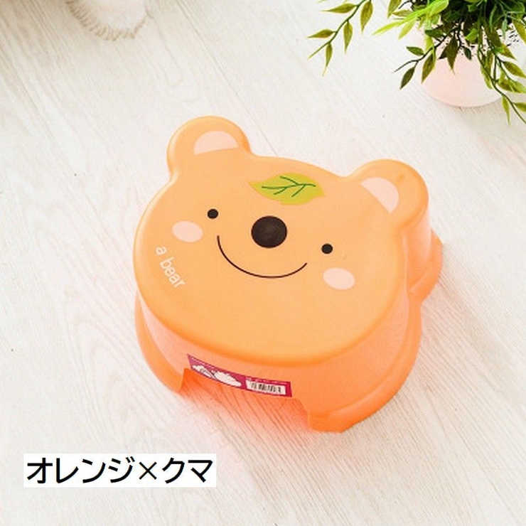 子供用イス 浴用椅子 お風呂用イス | PlusNao | 詳細画像11 
