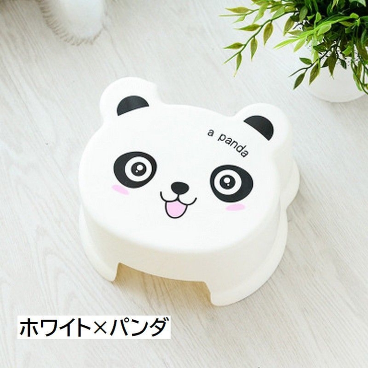 子供用イス 浴用椅子 お風呂用イス | PlusNao | 詳細画像12 
