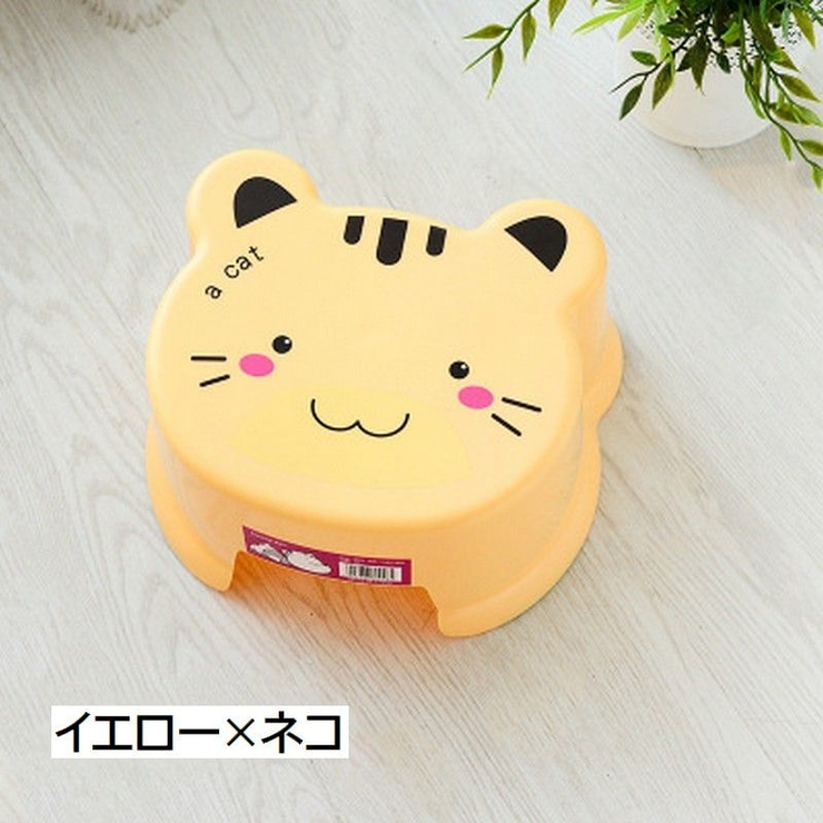 子供用イス 浴用椅子 お風呂用イス | PlusNao | 詳細画像13 