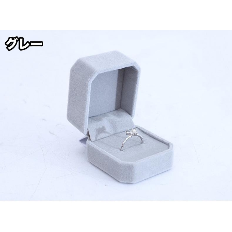 指輪ケース リングケース リングボックス | PlusNao | 詳細画像10 