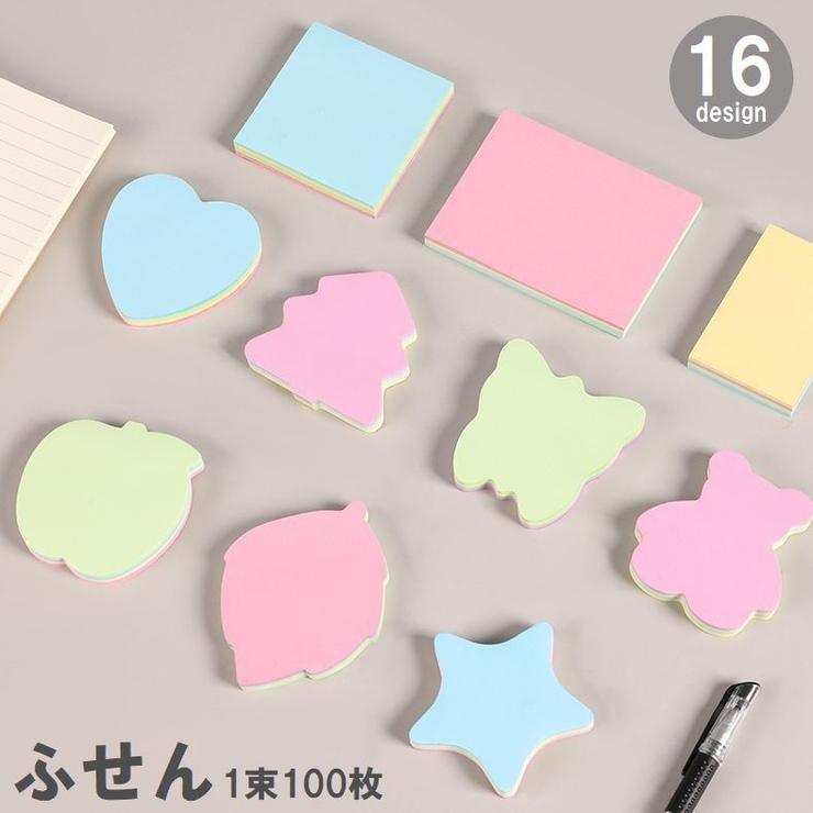 付箋 ふせん 100枚 | PlusNao | 詳細画像1 