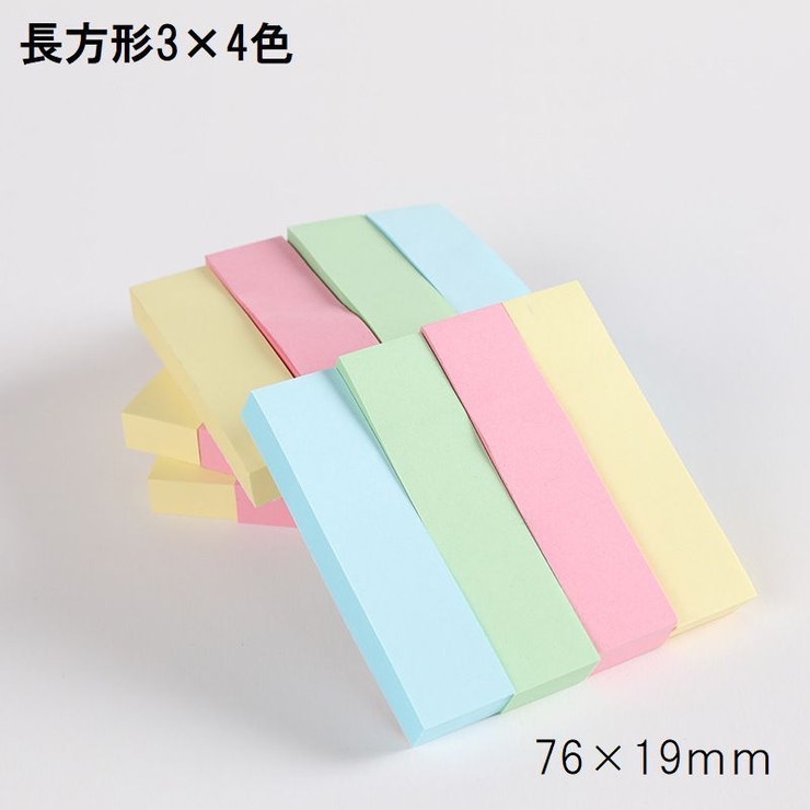 付箋 ふせん 100枚 | PlusNao | 詳細画像14 