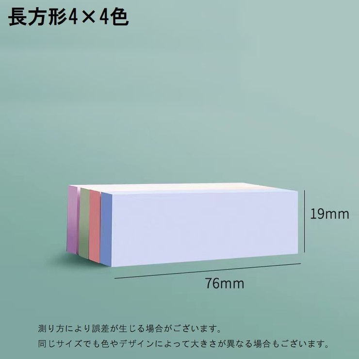 付箋 ふせん 100枚 | PlusNao | 詳細画像20 