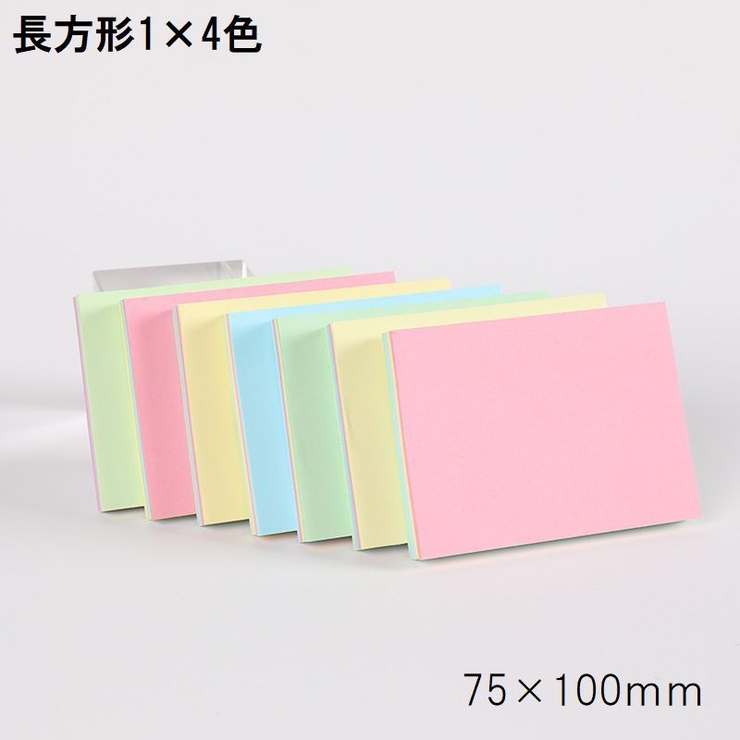 付箋 ふせん 100枚 | PlusNao | 詳細画像7 