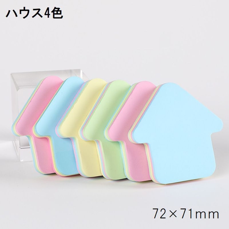 付箋 ふせん 100枚 | PlusNao | 詳細画像8 