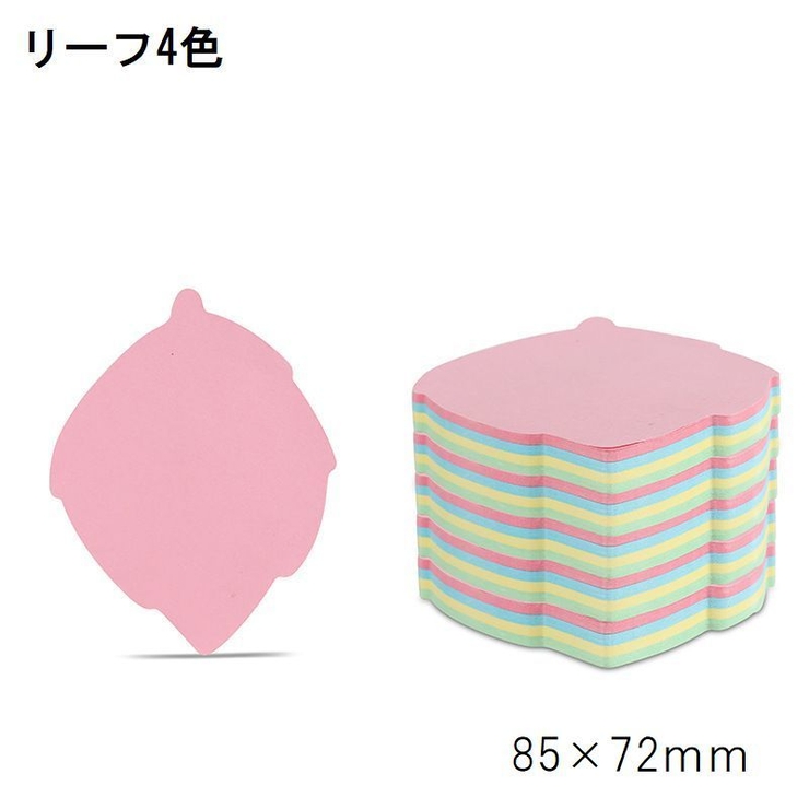 付箋 ふせん 100枚 | PlusNao | 詳細画像9 