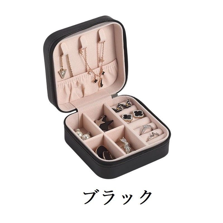 アクセサリーケース ジュエリーボックス 小物入れ | PlusNao | 詳細画像17