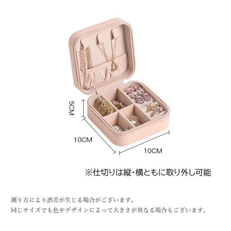 ピアス　ケース　おまとめ 717gEQmjmJL._UF1000,1000_QL80_.jpg