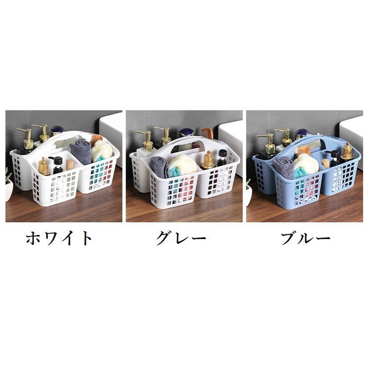 お風呂バスケット かご カゴ | PlusNao | 詳細画像12 