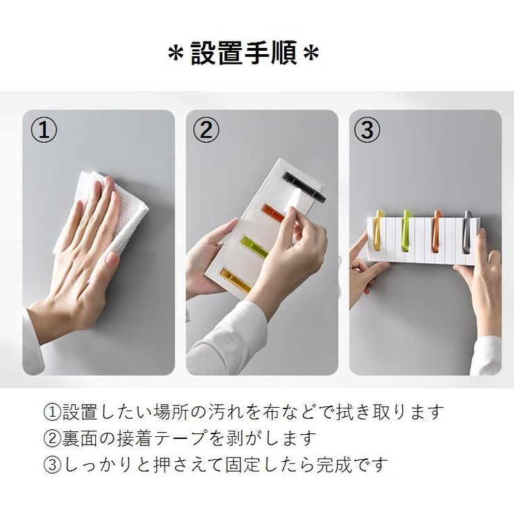 ウォールフック 粘着フック 壁掛け | PlusNao | 詳細画像8 