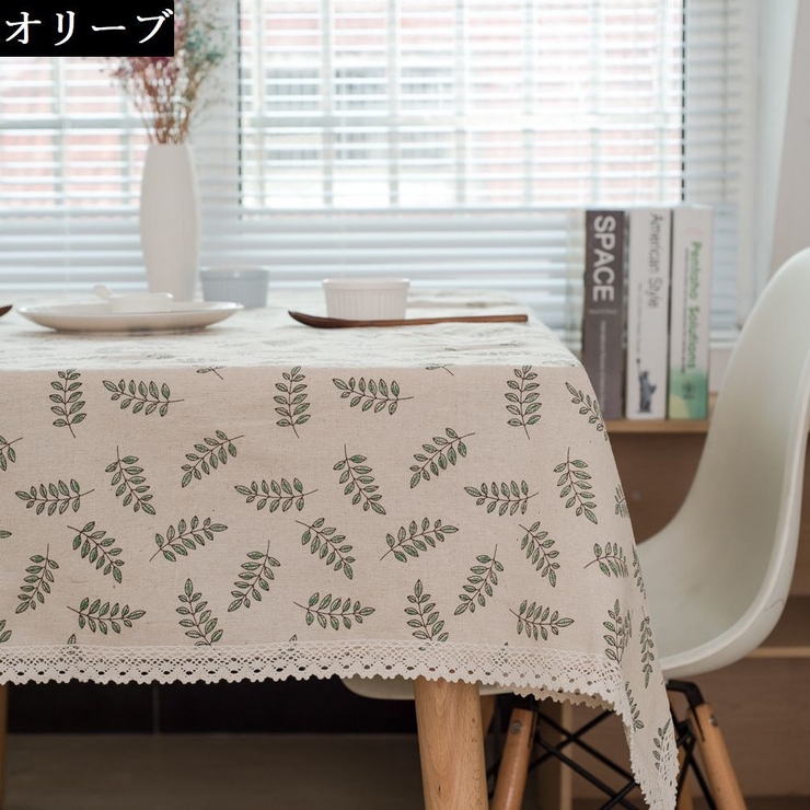 テーブルクロス 100×140cm 120cm角 | PlusNao | 詳細画像14 