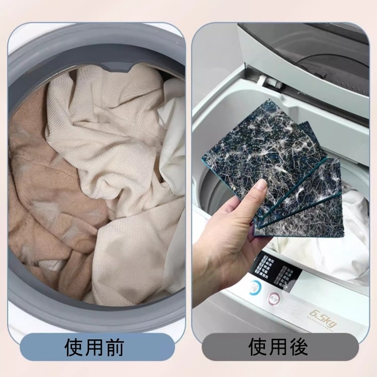 ランドリースポンジ 2枚セット 吸毛スポンジ | PlusNao | 詳細画像6 