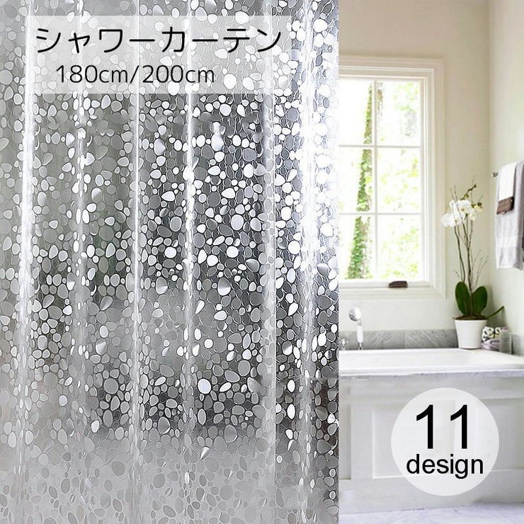 シャワーカーテン バス用品 サークル | PlusNao | 詳細画像1 