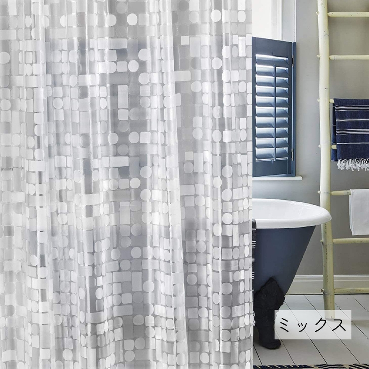 シャワーカーテン バス用品 サークル | PlusNao | 詳細画像11 
