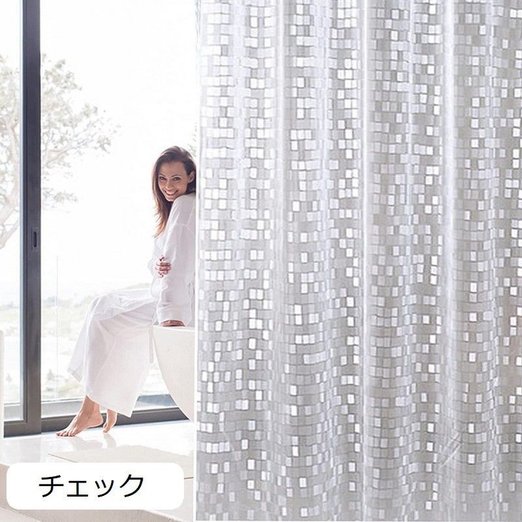 シャワーカーテン バス用品 サークル | PlusNao | 詳細画像12 