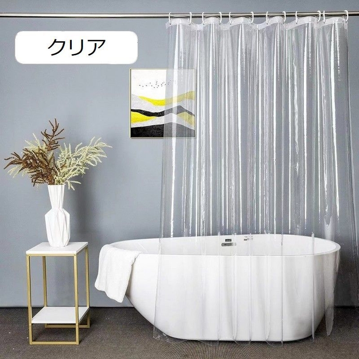 シャワーカーテン バス用品 サークル | PlusNao | 詳細画像14 