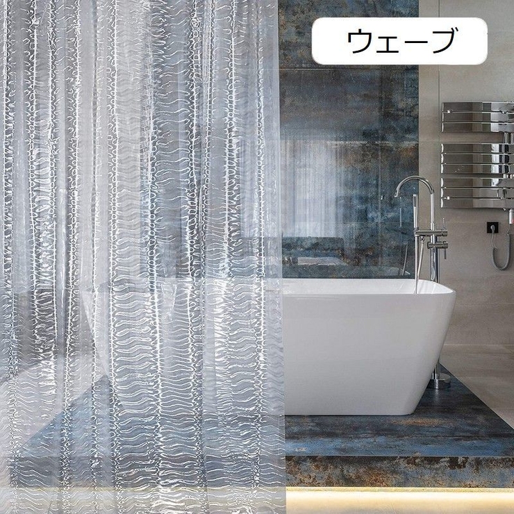 シャワーカーテン バス用品 サークル | PlusNao | 詳細画像15 