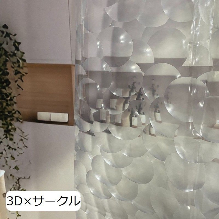 シャワーカーテン バス用品 サークル | PlusNao | 詳細画像16 