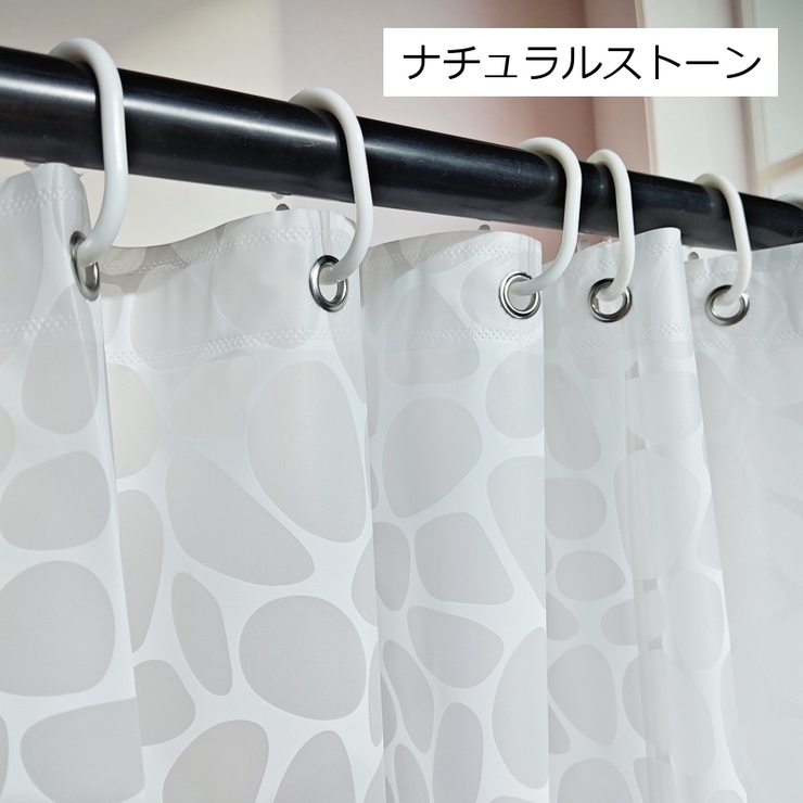シャワーカーテン バス用品 サークル | PlusNao | 詳細画像18 