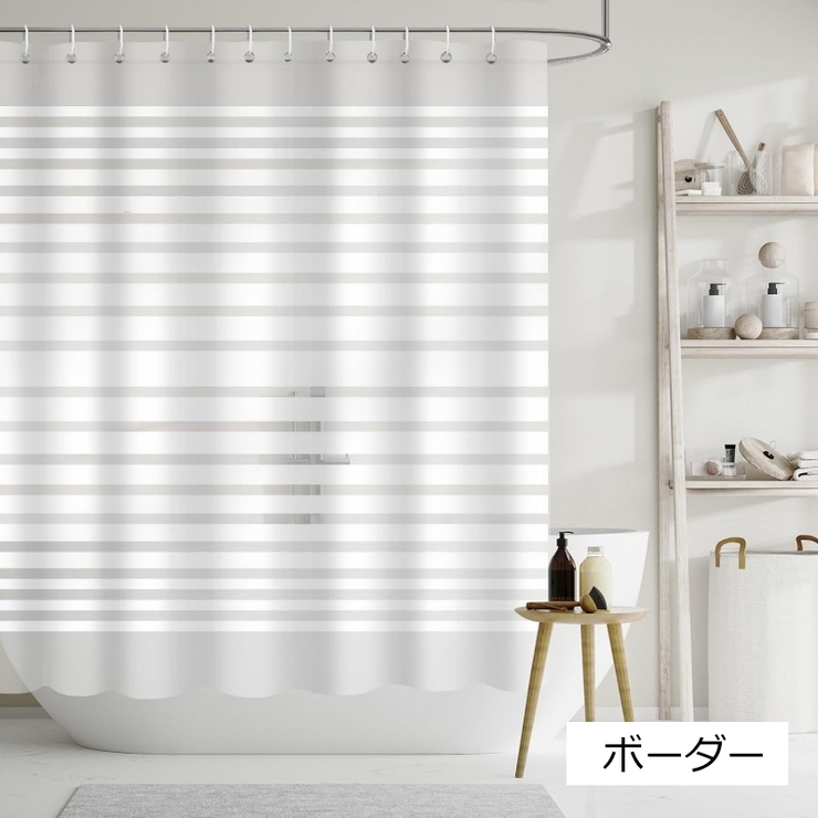 シャワーカーテン バス用品 サークル | PlusNao | 詳細画像19 