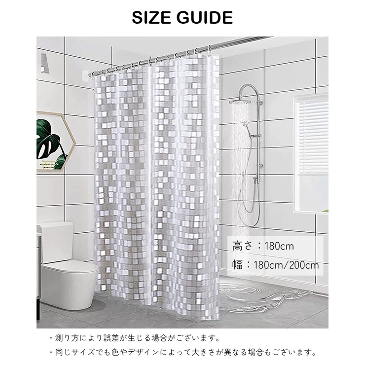シャワーカーテン バス用品 サークル | PlusNao | 詳細画像20 