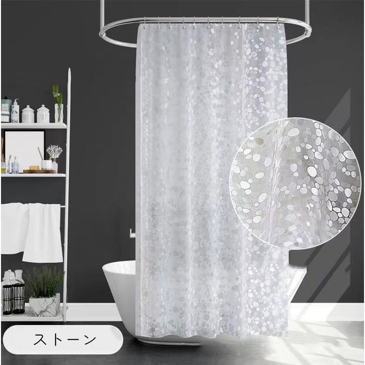 シャワーカーテン バス用品 サークル | PlusNao | 詳細画像6 