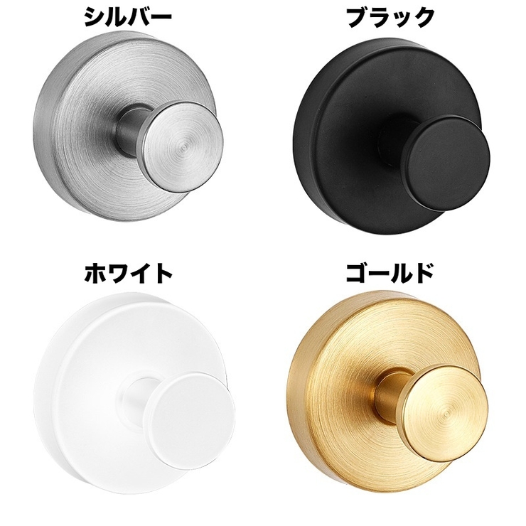 吸盤フック 単品 ウォールフック | PlusNao | 詳細画像11 