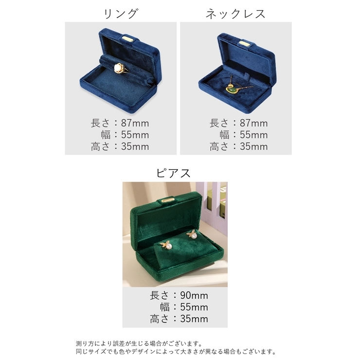 アクセサリーケース アクセサリーボックス コンパクト | PlusNao | 詳細画像19 