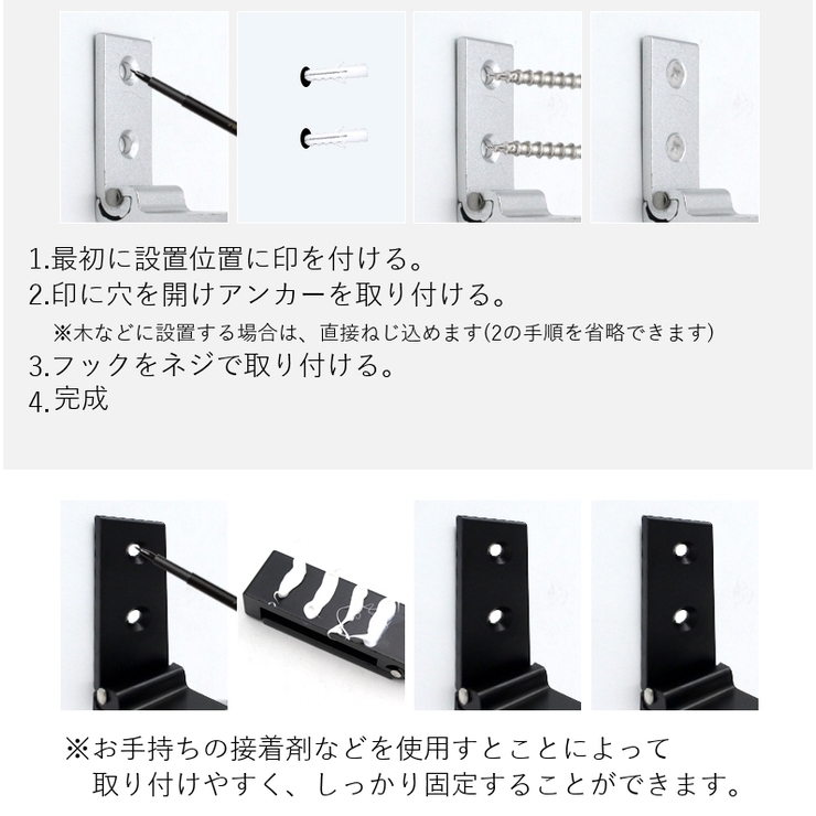ウォールフック ネジフック 壁掛けフック | PlusNao | 詳細画像12 