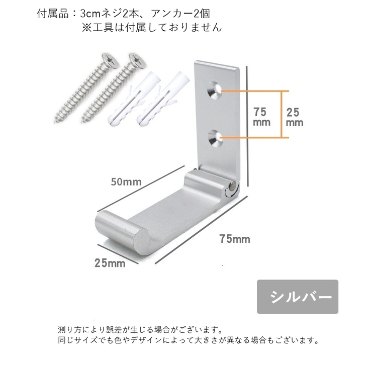 ウォールフック ネジフック 壁掛けフック | PlusNao | 詳細画像15 
