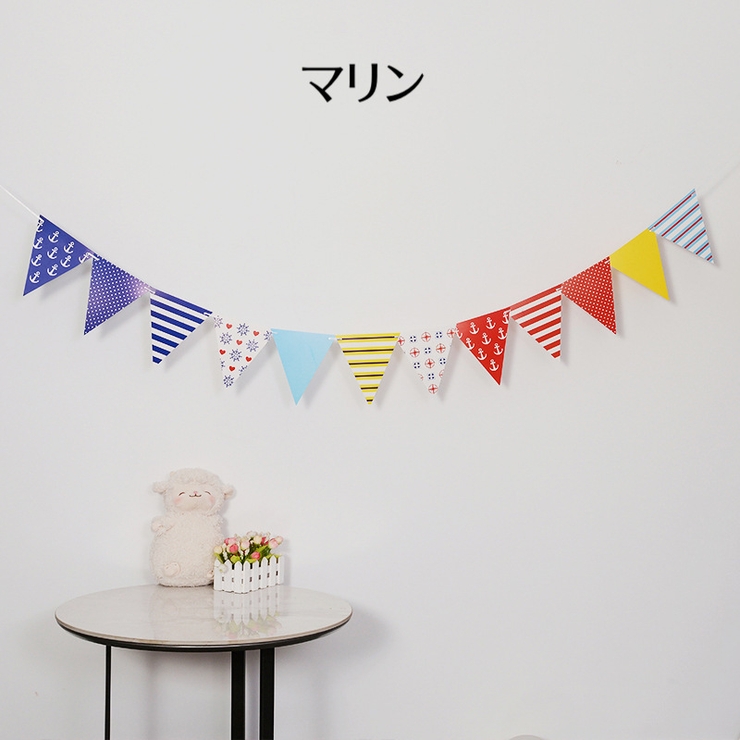 ガーランド 三角旗 フラッグ | PlusNao | 詳細画像12 