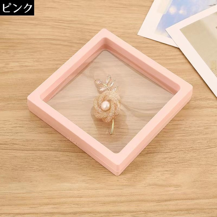 アクセサリーケース ジュエリーボックス ルースケース[品番