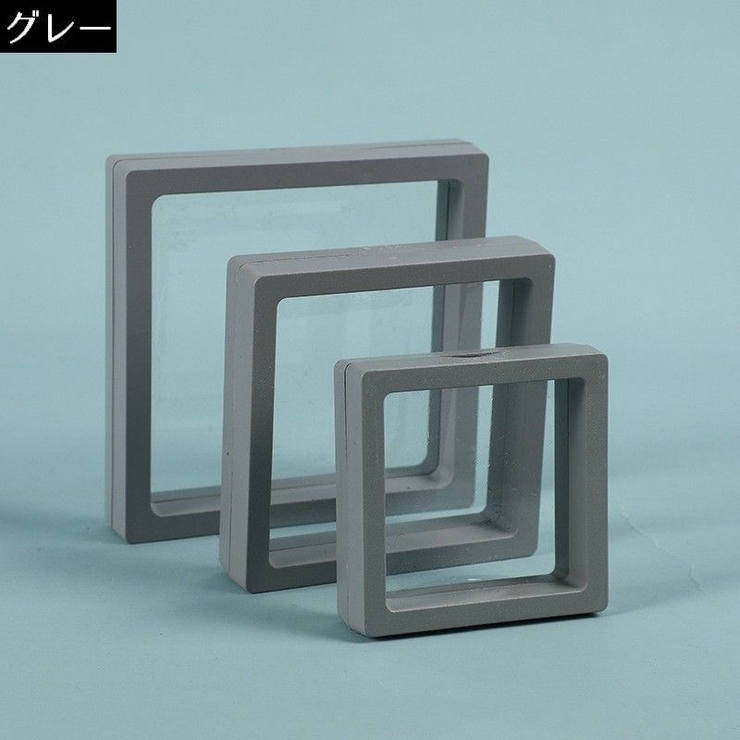 アクセサリーケース ジュエリーボックス ルースケース[品番