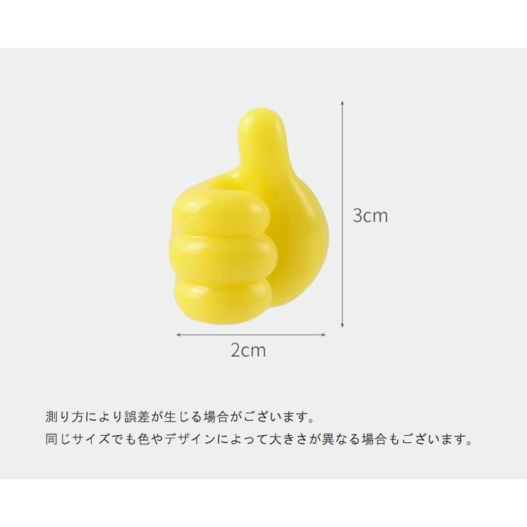 ウォールフック 粘着フック 5個セット | PlusNao | 詳細画像10 