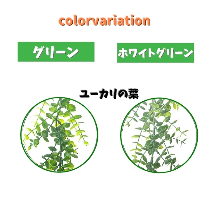 フェイクグリーン 人工観葉植物 180cm | PlusNao | 詳細画像13 