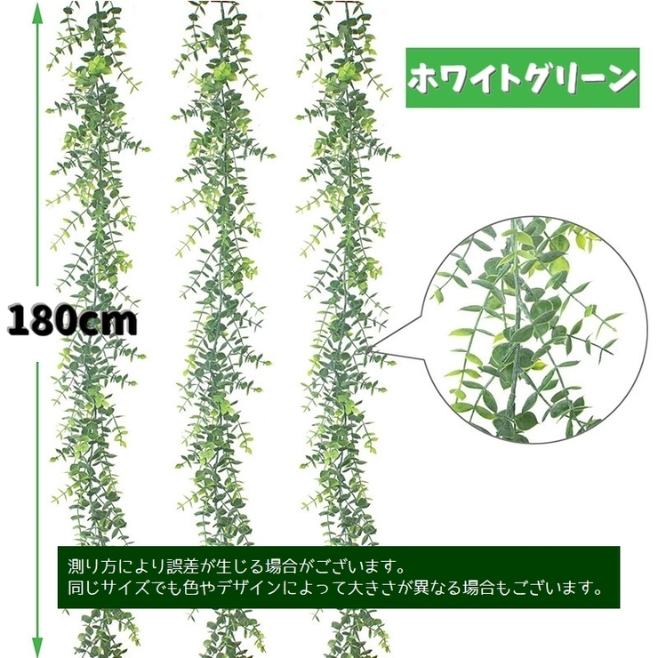 フェイクグリーン 人工観葉植物 180cm | PlusNao | 詳細画像14 
