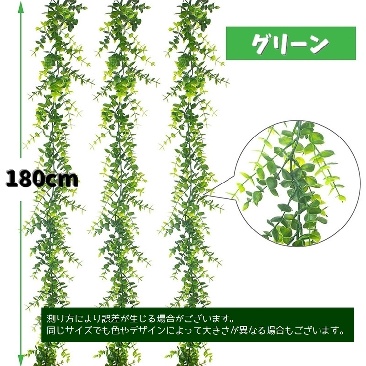 フェイクグリーン 人工観葉植物 180cm | PlusNao | 詳細画像15 