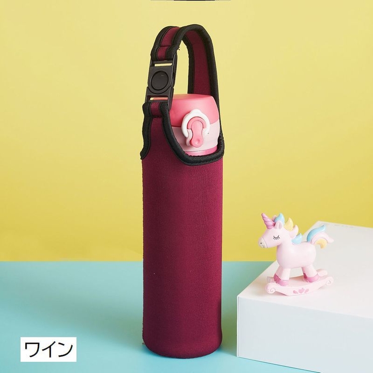 水筒ケース 水筒カバー ボトルホルダー | PlusNao | 詳細画像11 