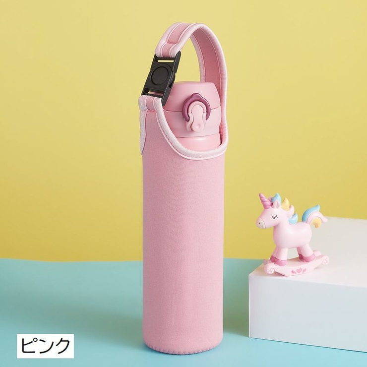 水筒ケース 水筒カバー ボトルホルダー | PlusNao | 詳細画像14 