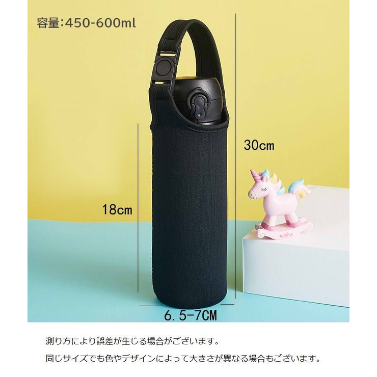 水筒ケース 水筒カバー ボトルホルダー | PlusNao | 詳細画像20 