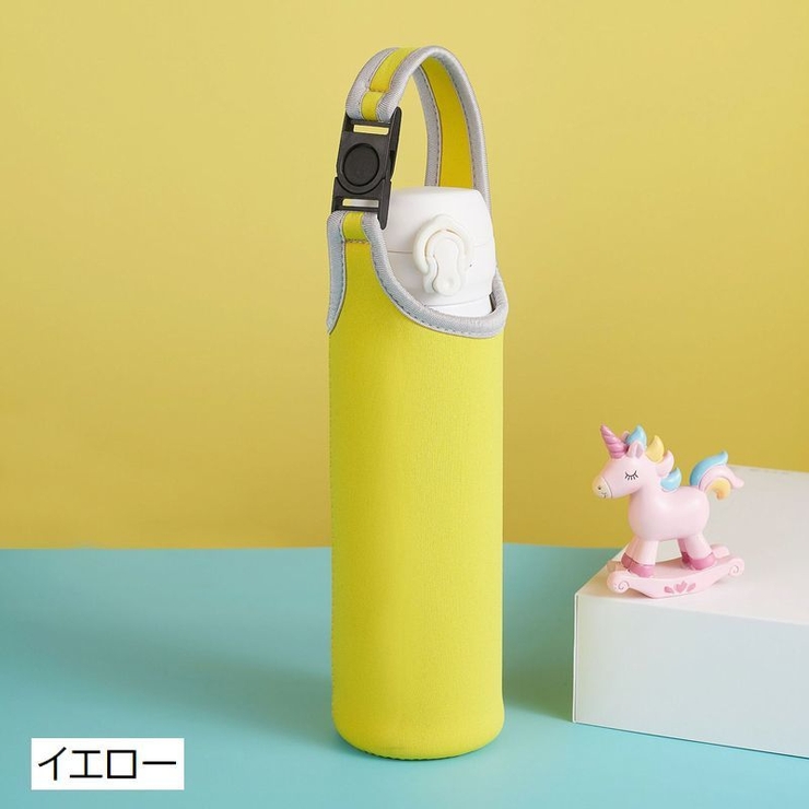 水筒ケース 水筒カバー ボトルホルダー | PlusNao | 詳細画像4 