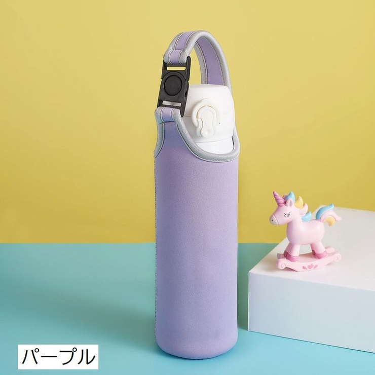 水筒ケース 水筒カバー ボトルホルダー | PlusNao | 詳細画像7 
