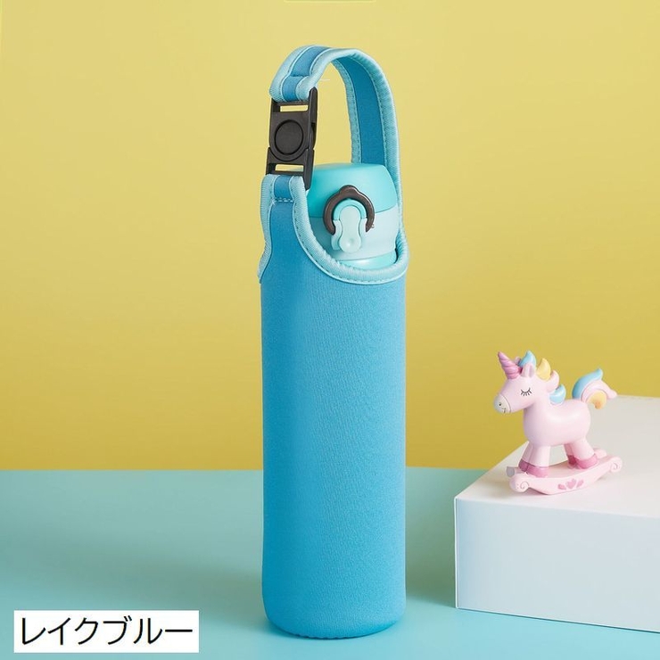 水筒ケース 水筒カバー ボトルホルダー | PlusNao | 詳細画像8 