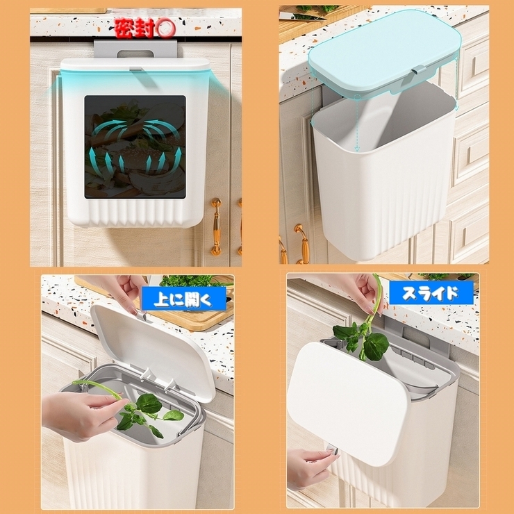 キッチン用ゴミ箱 ダストボックス 吊り下げ式 | PlusNao | 詳細画像12 